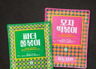 효도치킨, 밀키트 2종 출시…매장·배달·온라인 연계 프로모션 진행 