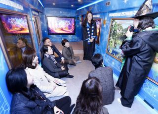 수원특례시, '찾아가는 수원 기후마법학교' 시연회 개최