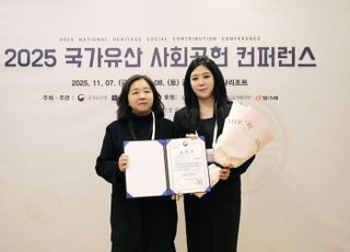LG생활건강, 국가유산 사회공헌 우수기업 국가유산청장 표창 수상