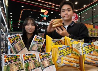 세븐일레븐, 가성비 ‘한도초과 시리즈’ 샌드위치‧햄버거로 확대
