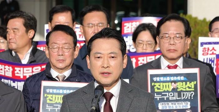 "李대통령 탄핵 해야"…국민의힘, 대검 앞에서 '대장동 항소포기' 검찰 규탄