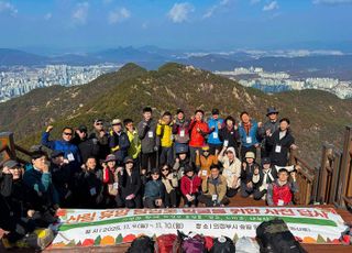 의정부시, 시민과 함께 산림휴양 탐방 위한 숲길을 걷다