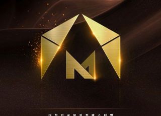 “역대 최고 경쟁 예고”…제10회 한국뮤지컬어워즈, 내년 1월 19일 개최