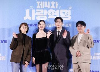 "그간 못 봤던 로코"…'사랑혁명' 김요한·황보름별의 '차별화된' 케미 [D:현장]