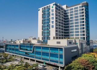 인하대병원, 결핵·만성폐쇄성폐질환 적정성 평가 '1등급'