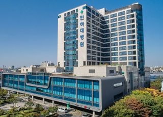 "퇴원손상심층조사 사업 기여"…인하대병원, 장관 표창 수상