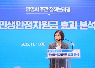 슬롯비비고시, 민생안정지원금 효과 입증…시민 85% "지역경제 활성화 기여"