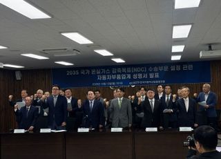 車 업계 "정부 NDC 목표, 우려 크다…충격 최소화 정책 마련돼야"