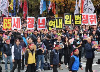 "정년 1년 늦추면 청년 일자리 감소"…경영계, '퇴직 후 재고용' 주장 배경은