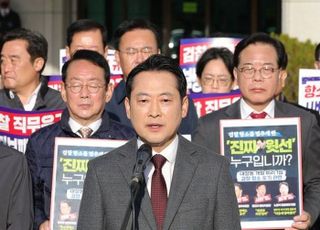 "李대통령 탄핵 해야"…국민의힘, 대검 앞에서 '대장동 항소포기' 검찰 규탄 [11/11(화) 데일리안 퇴근길뉴스]