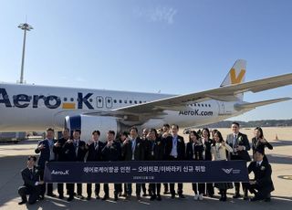 에어로케이, 인천~오비히로 노선 신규 취항…12일 운항 개시