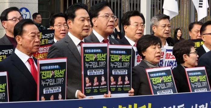 "李대통령·정성호, 자리 내려오라"…국민의힘, 법무부서 2차 '항소 포기' 규탄대회