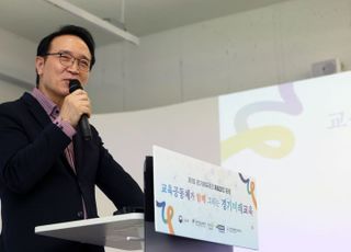경기도교육청, '대한민국 인공지능 혁신대상' 그랑프리 대상 수상