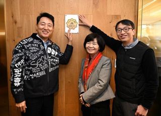 서울시, 잡곡밥 파는 '통쾌한 한끼' 1호점 지정…오세훈, 인증마크 부착