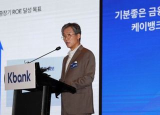 케이뱅크, 세 번째 IPO ‘마지막 도전’…내년 상반기 코스피 입성 정조준