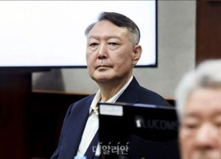 尹 '일반이적 혐의' 재판, 서울중앙지법 형사합의36부서 심리