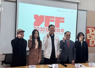 "나아가려는 청년들을 위해"…제5회 2030청년영화제가 만들 새 물결 [D:현장]