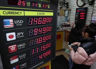 [데일리안 오늘뉴스 종합] 원·달러 환율 1460원 돌파…미국 셧다운 해제 기대감…금융연구원 "내년 우리나라 경제성장률 2.1%…점진적 내수 회복"…은행권, 예금상품 금리 잇따라 상향 조정…중국 정보조직에 군사기밀 유출한 병사 징역 5년 등