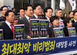 "대장동 항소포기, 특검·국조하자" 동상이몽 속 국민의힘에 부는 기회론