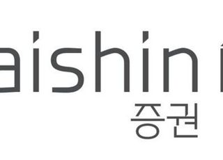 대신증권, 6년 만에 수장 바뀐다…오익근 대표 용퇴