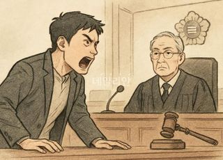 보이스피싱 실형 선고 판사에 욕설…법정모욕 20대 실형