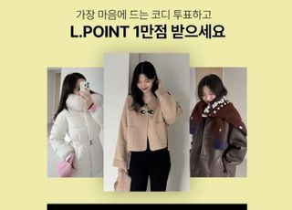 롯데온, 23일까지 ‘패세라’ 진행…아우터 최대 70% 할인