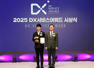 롯데호텔앤리조트, ‘DX서비스어워드’ 월드그랑프리 수상