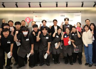 롯데GRS, 플레이팅 컬리너리 컴피티션 성료