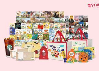 교원 빨간펜, '제 56회 유교전' 참가…"브랜드 경험·고객 접점 강화"