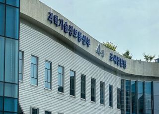 AI산업 성장·신뢰 확보 위한 시행령 제정 추진