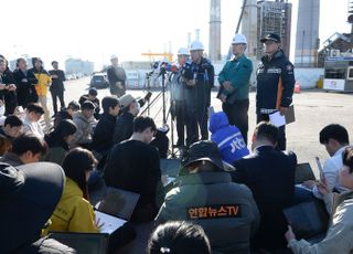 중수본, “울산화력 구조대원 특수검진 지원…가족 지원도 만전”