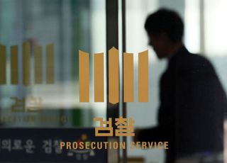 “대장동 7400억 증정…정진우·노만석·정성호 중 형량 못 피해”