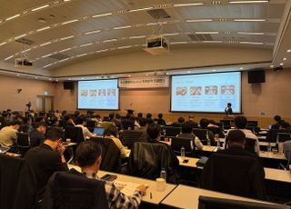 환경공단, 수소불화탄소 국제정책 콘퍼런스…대체기술 역량 강화