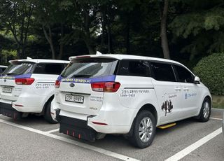 고양시, 교통 약자·소외 지역위한 교통수단 보급 및 지원 확대