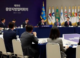 李대통령 "공공기관 지방 이전 박차 가할 것…지방자율예산 3배로"