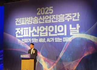 홍범식 전파진흥협회장 "전파는 국가 핵심 인프라…AI 시대 글로벌 경쟁력 강화할 것"