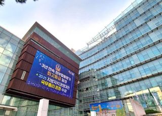 서울 관악구, 11월28일까지 지방세 미환급금 집중 환급