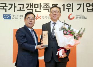 신한은행, 국가고객만족도(NCSI) 은행부문 9년 연속 1위