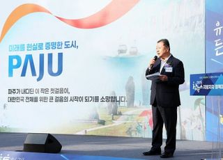 파주시, ‘2025 참좋은 지방자치 정책대회’서 행정안전부장관상 수상