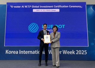 K-water, AI 정수장으로 물 분야 세계 최초 OECD 글로벌 품질 인증 획득