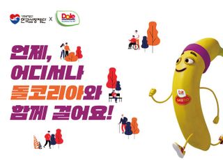 돌 코리아, 한국심장재단 ‘한 걸음 더 걷기대회’ 공식 후원