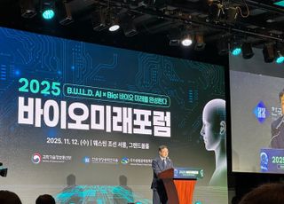 "차기 빅파마는 누가? AI 적용에 달렸다"…바이오 혁신 '선택 아닌 필수'