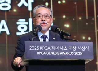 2025시즌 KPGA 투어, ‘제네시스 대상 시상식’으로 8개월간 대장정 마무리