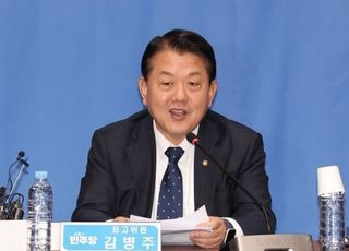 김병주 의원, "경기북부 반환 미군공여지 개발, 매각에서 임대 중심으로 가야" 주장