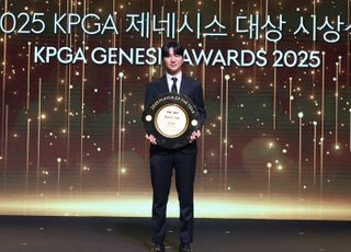 제네시스 대상 받은 옥태훈 “천재 아닌 노력파, 앞으로도 열심히 하겠다”