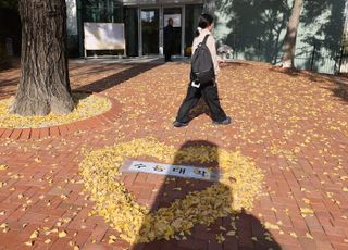 수능 한파 없는 대신 일교차 커...수험생 베스트·워스트 음식은 [오늘 날씨]