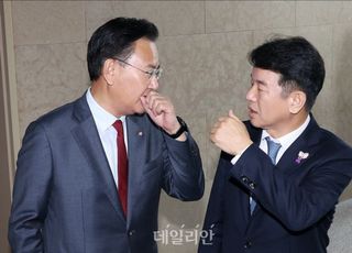 與 "여야 '항소포기' 국정조사 결론 못 내려…내일 다시 논의"