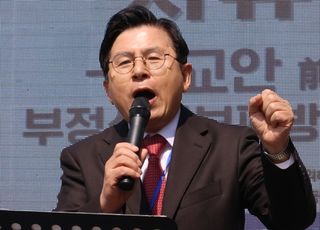 특검, '내란선동 혐의' 황교안 전 국무총리 구속영장 청구