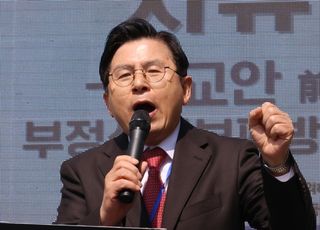 특검, '내란선동 혐의' 황교안 전 국무총리 구속영장 청구