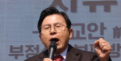 특검, '내란선동 혐의' 황교안 전 국무총리 구속영장 청구